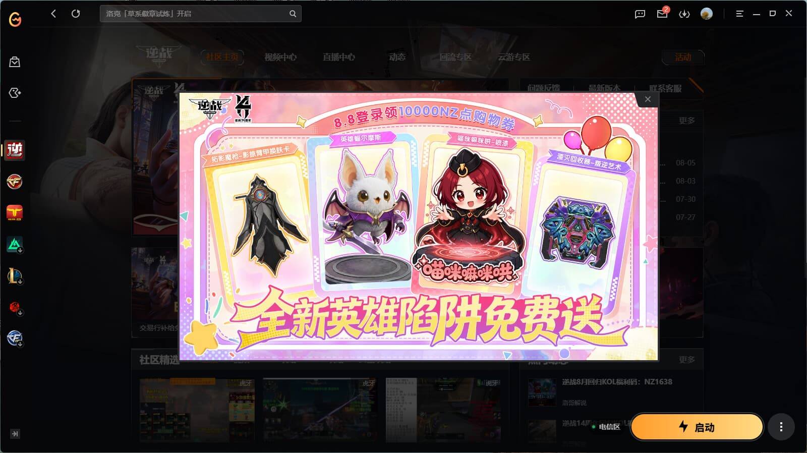 大图