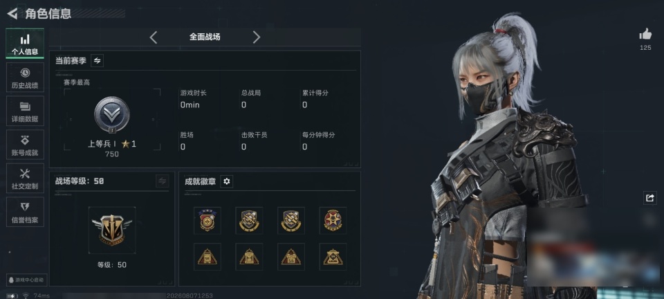 SJZMMN4369929三角洲行动账号详情图6 SJZMMN4369929三角洲行动账号详情图6
