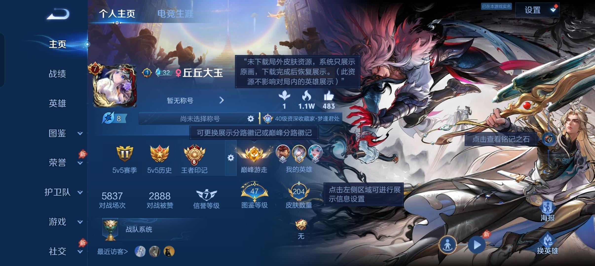 大图