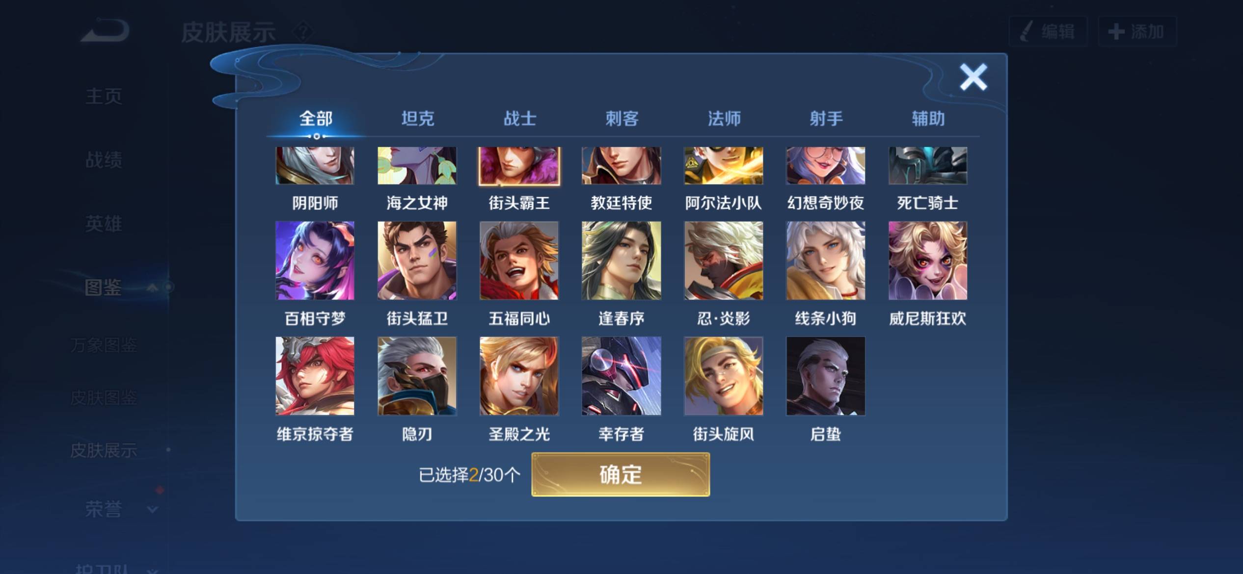 大图
