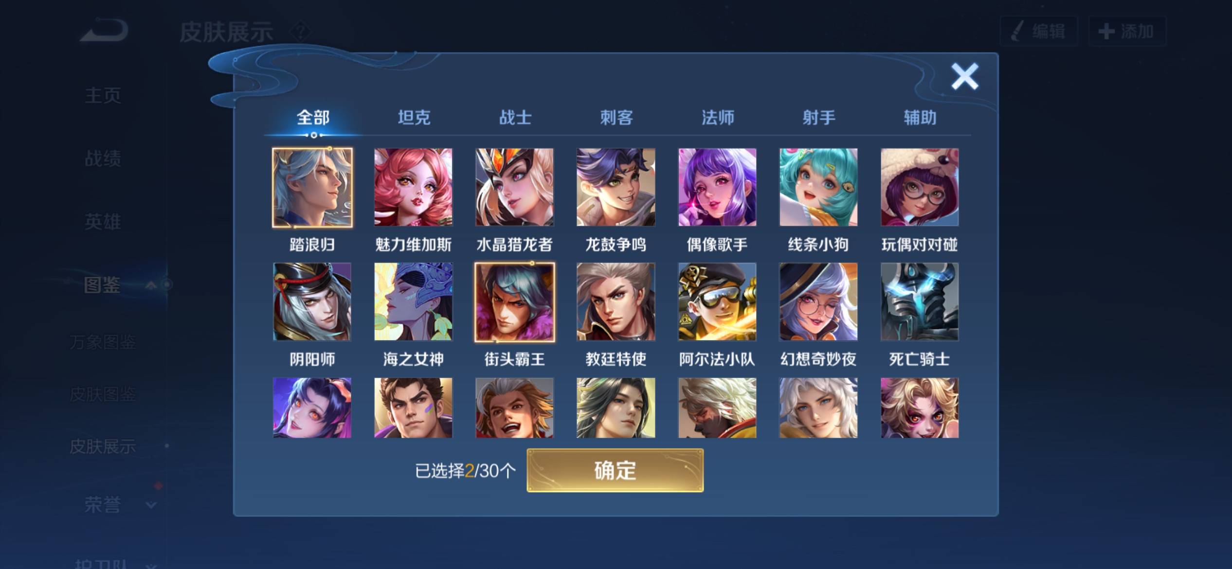 大图
