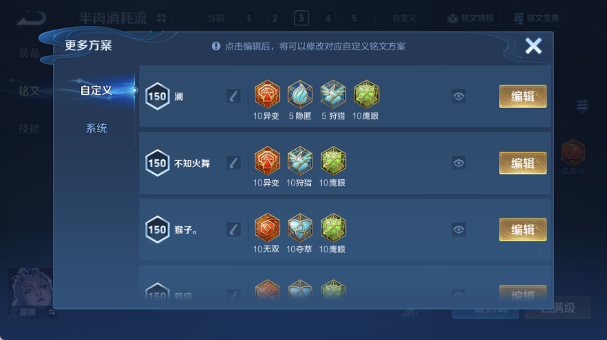 WZQM4538908王者荣耀账号详情图15 WZQM4538908王者荣耀账号详情图15