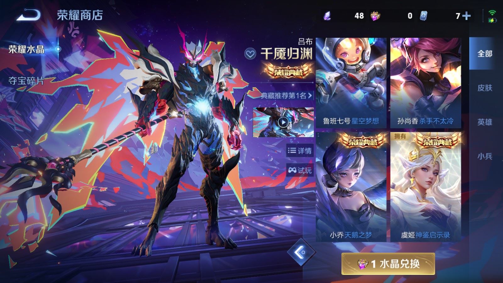 WZQM4538947王者荣耀账号详情图6 WZQM4538947王者荣耀账号详情图6
