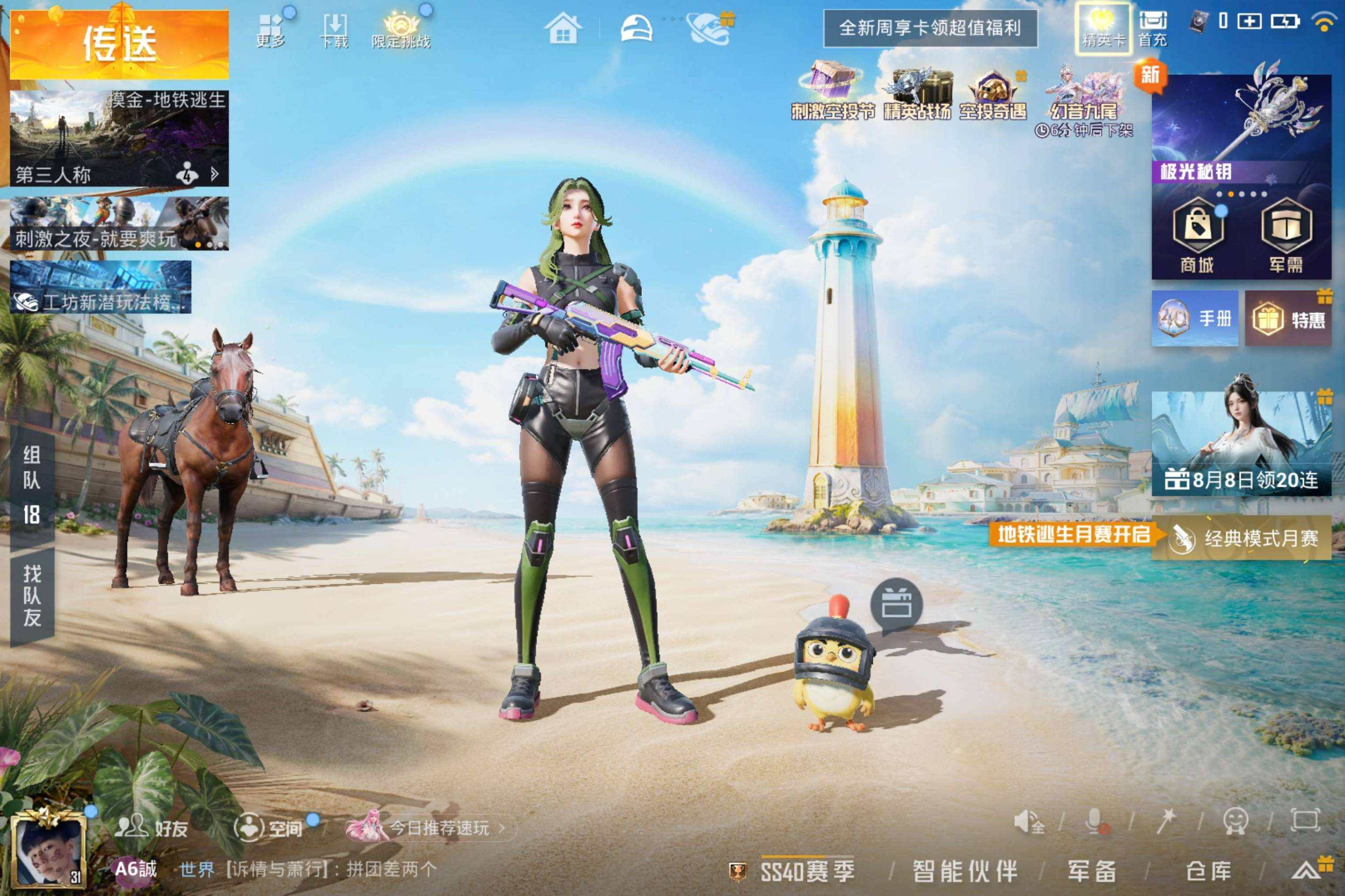 大图