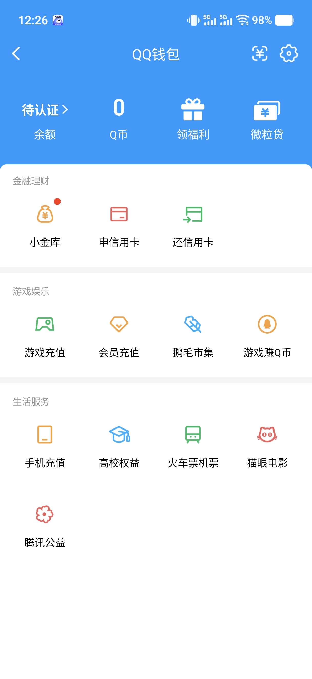 WZQM4546747王者荣耀账号详情图7