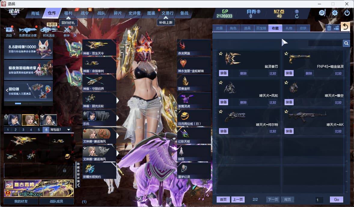 大图