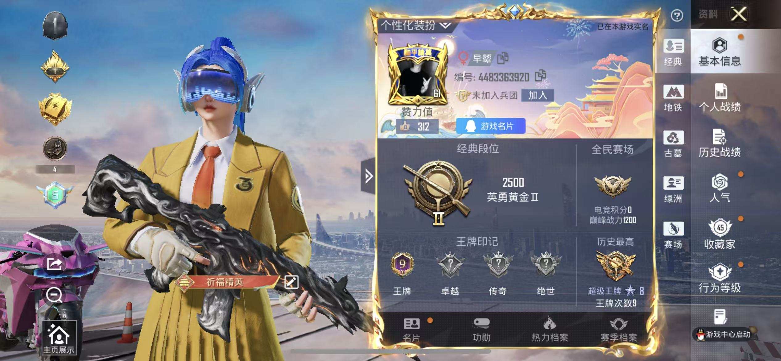 大图