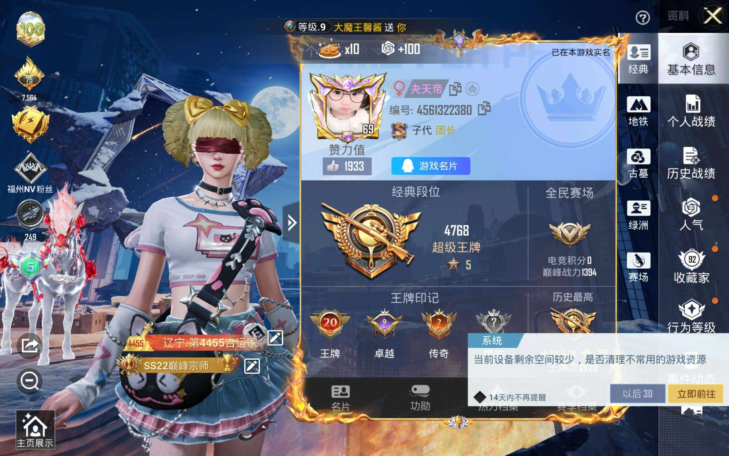 大图