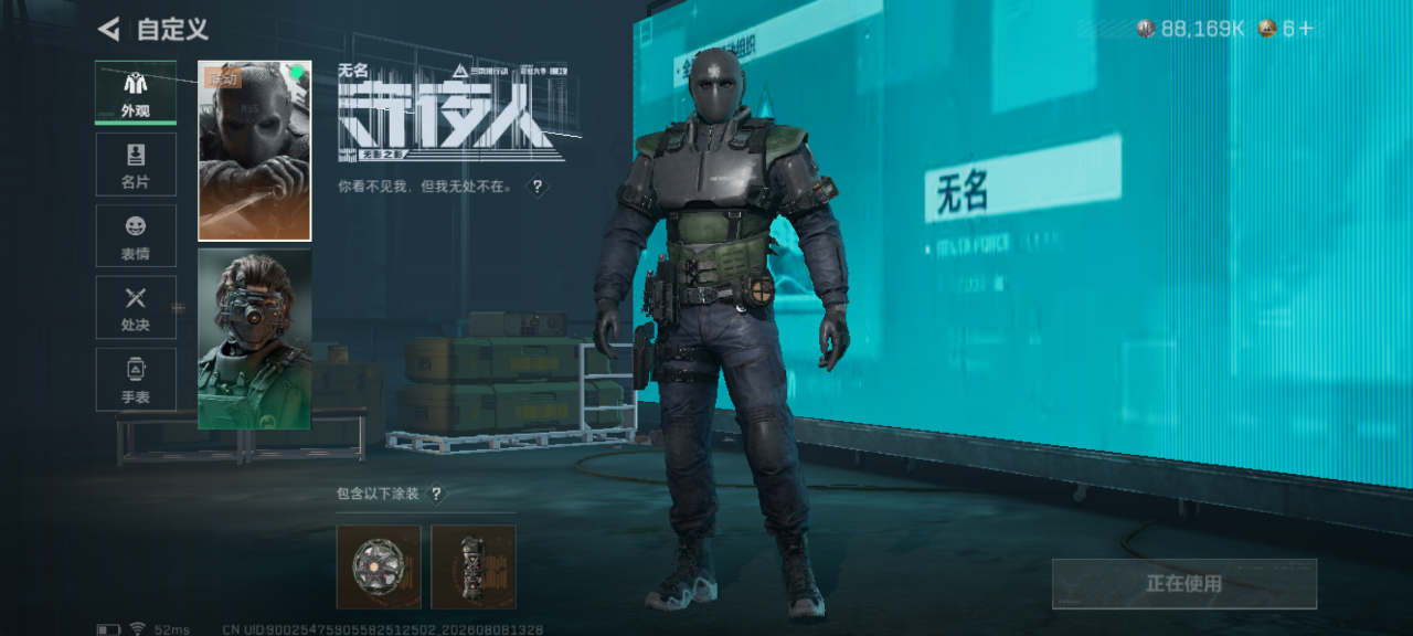 SJZQM4229577三角洲行动账号详情图8 SJZQM4229577三角洲行动账号详情图8