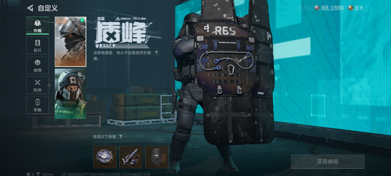 SJZQM4229577三角洲行动账号详情图9 SJZQM4229577三角洲行动账号详情图9