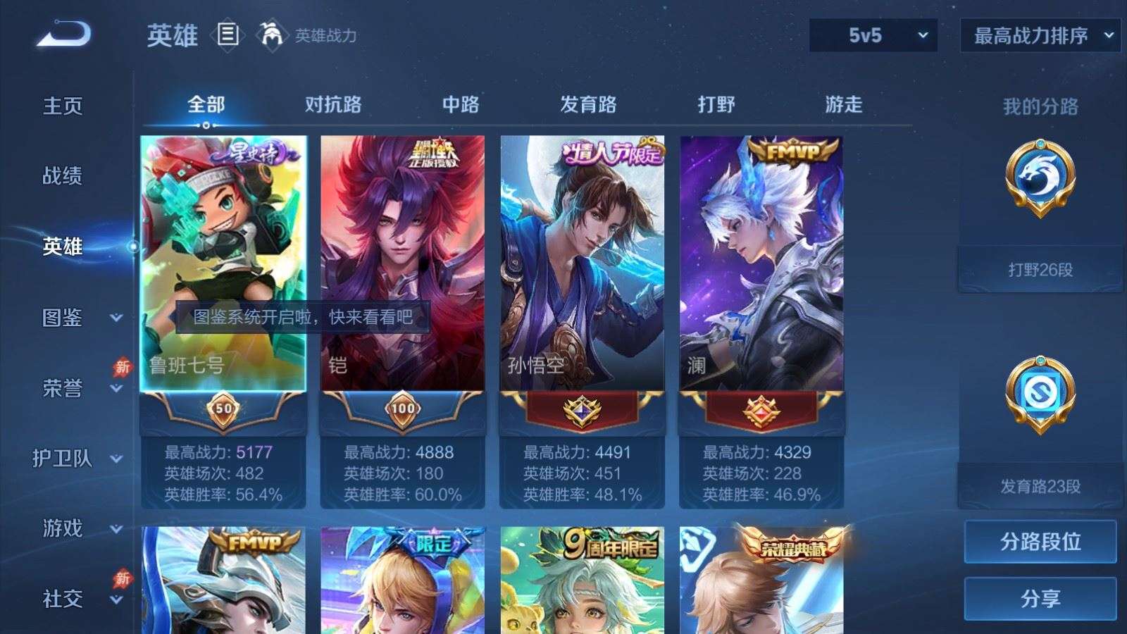 大图