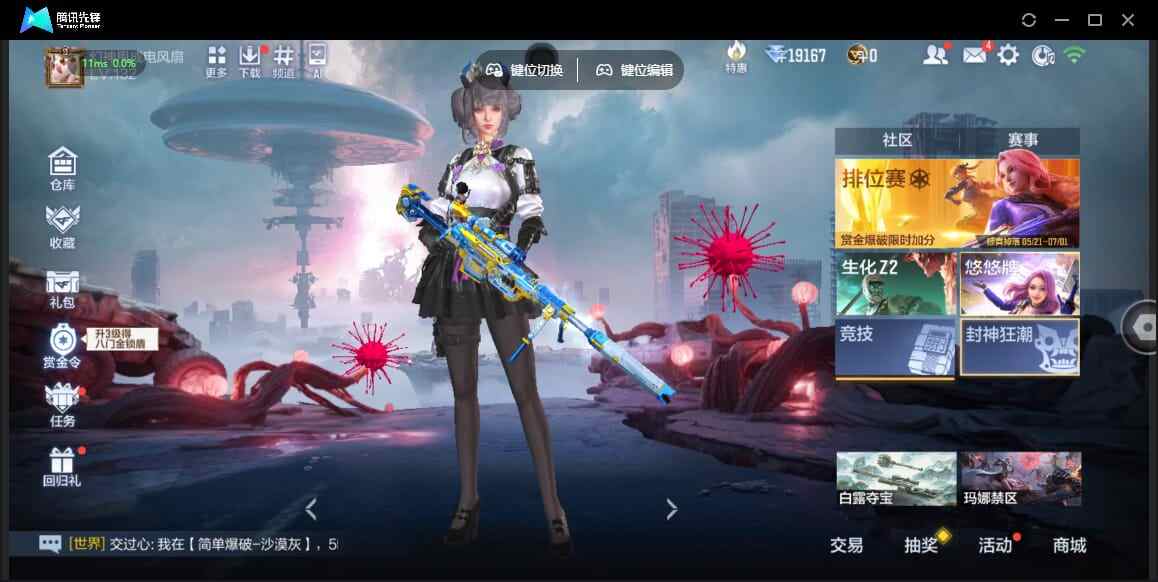 大图
