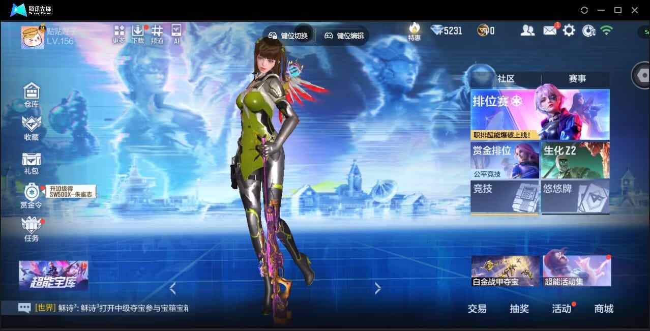 大图