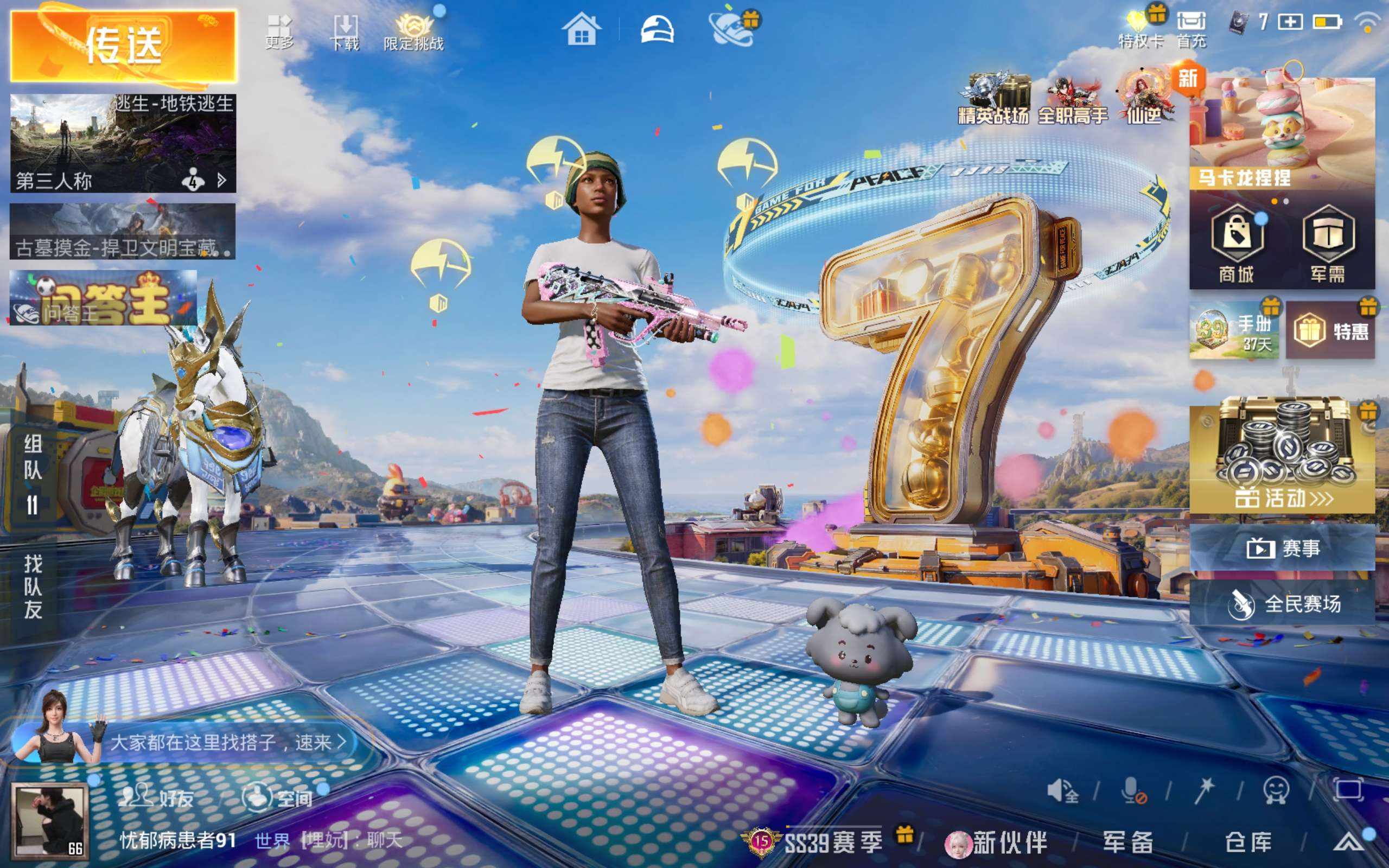 大图
