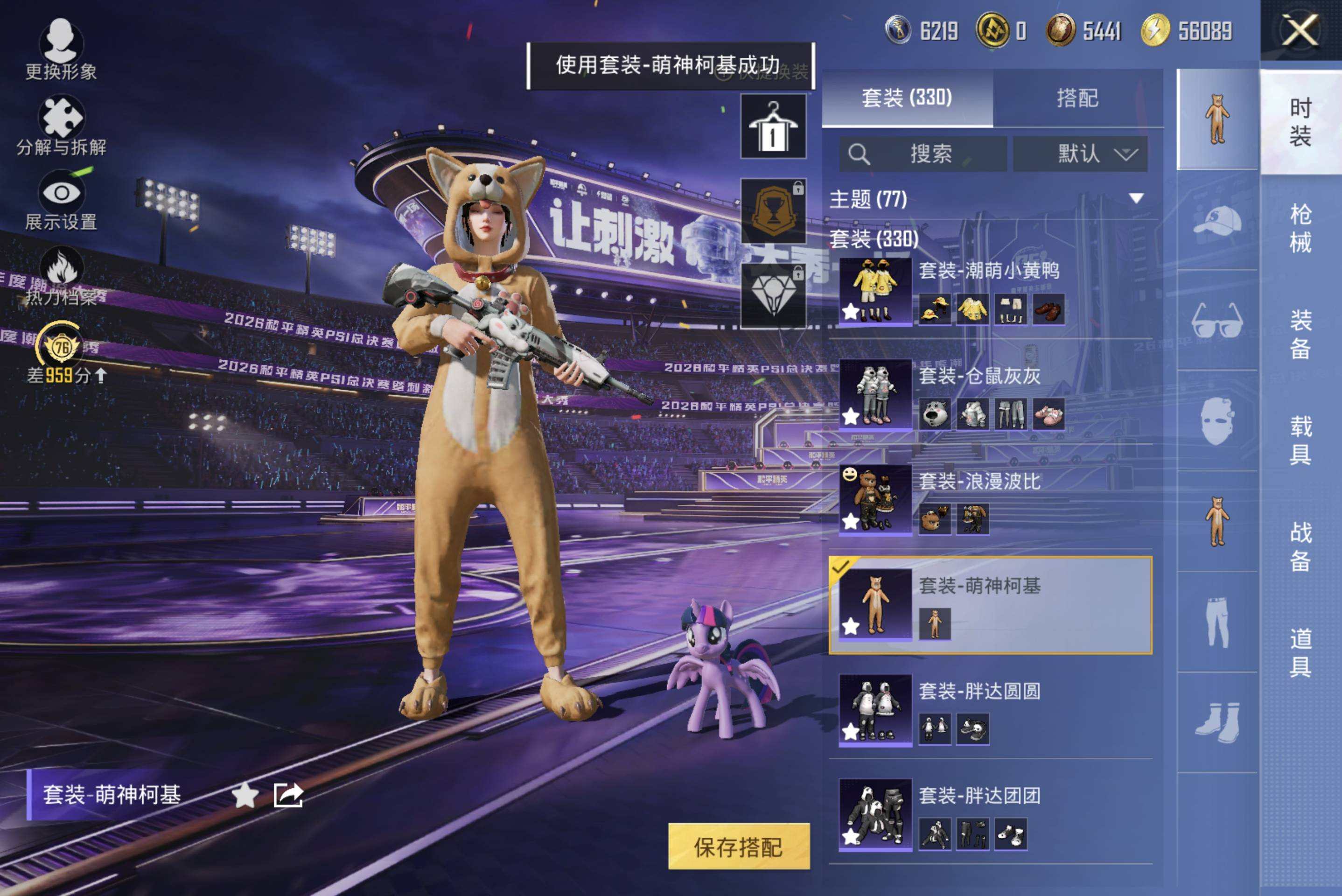 大图