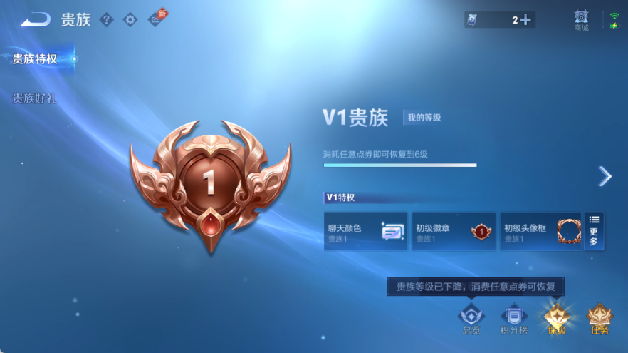 WZQM4540646王者荣耀账号详情图9 WZQM4540646王者荣耀账号详情图9