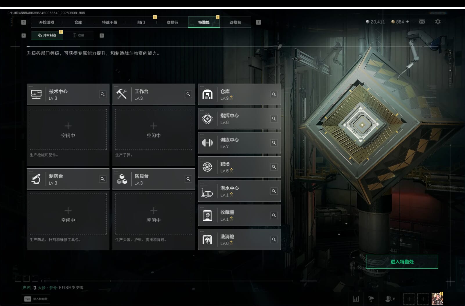 SJZQM4302005三角洲行动账号详情图12 SJZQM4302005三角洲行动账号详情图12