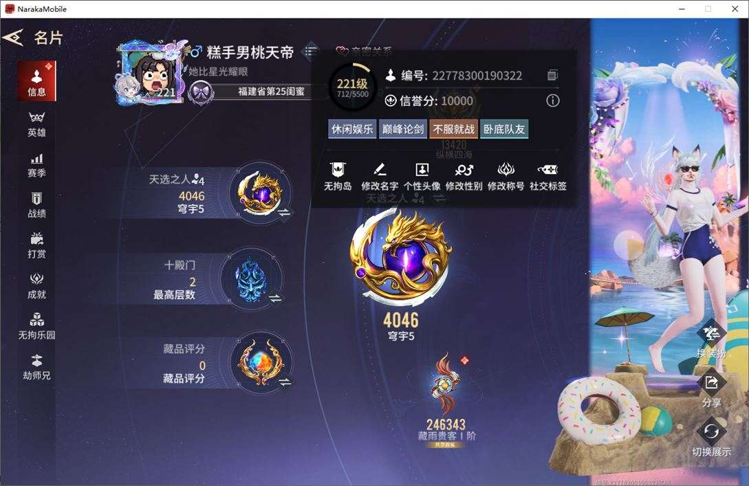 大图