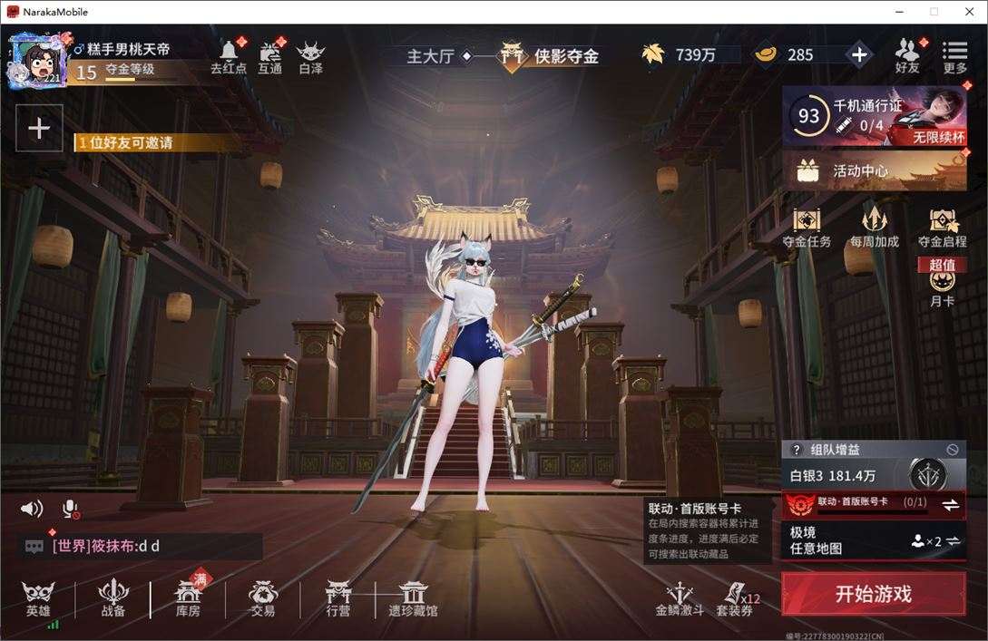 大图