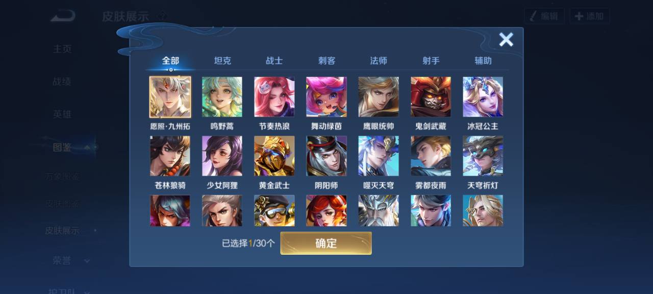 大图