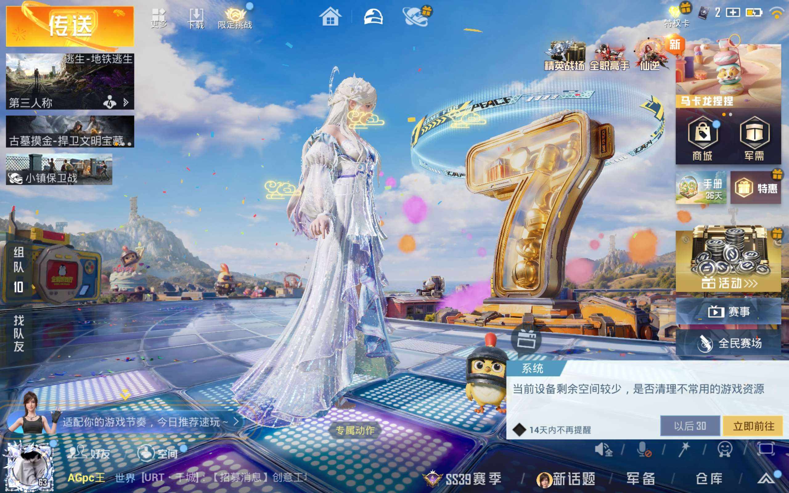 大图