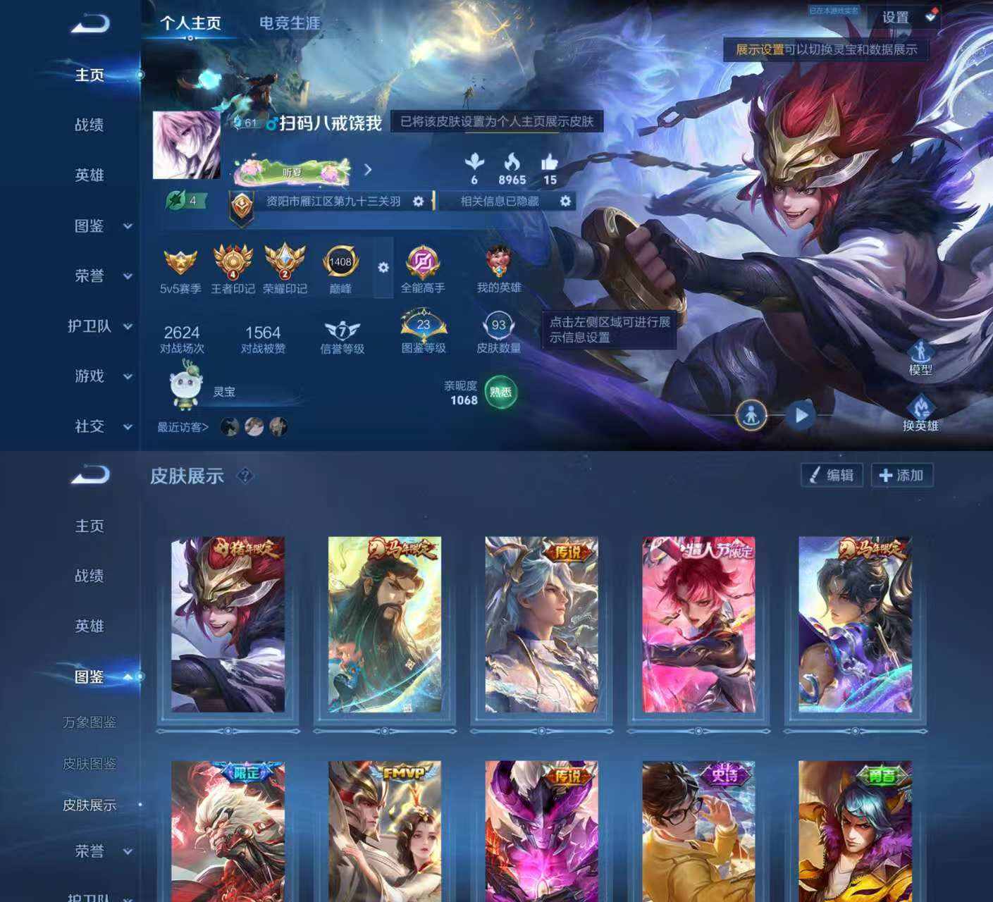 大图