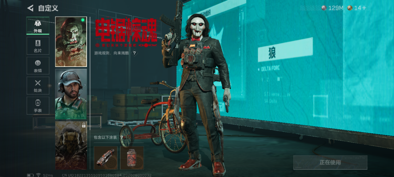 SJZMMN4317196三角洲行动账号详情图15 SJZMMN4317196三角洲行动账号详情图15