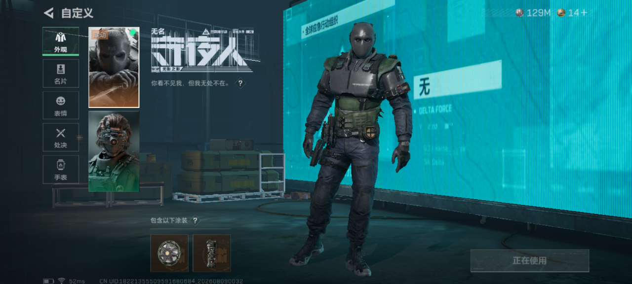 SJZMMN4317196三角洲行动账号详情图16 SJZMMN4317196三角洲行动账号详情图16