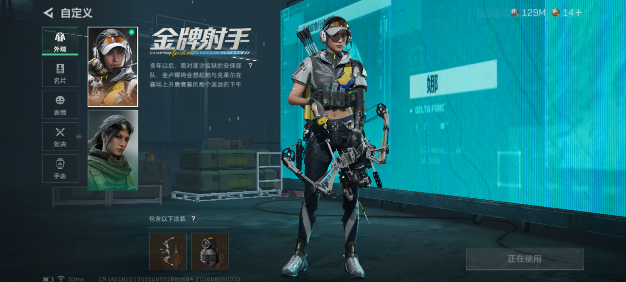 SJZMMN4317196三角洲行动账号详情图18 SJZMMN4317196三角洲行动账号详情图18