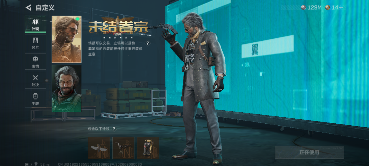 SJZMMN4317196三角洲行动账号详情图20 SJZMMN4317196三角洲行动账号详情图20