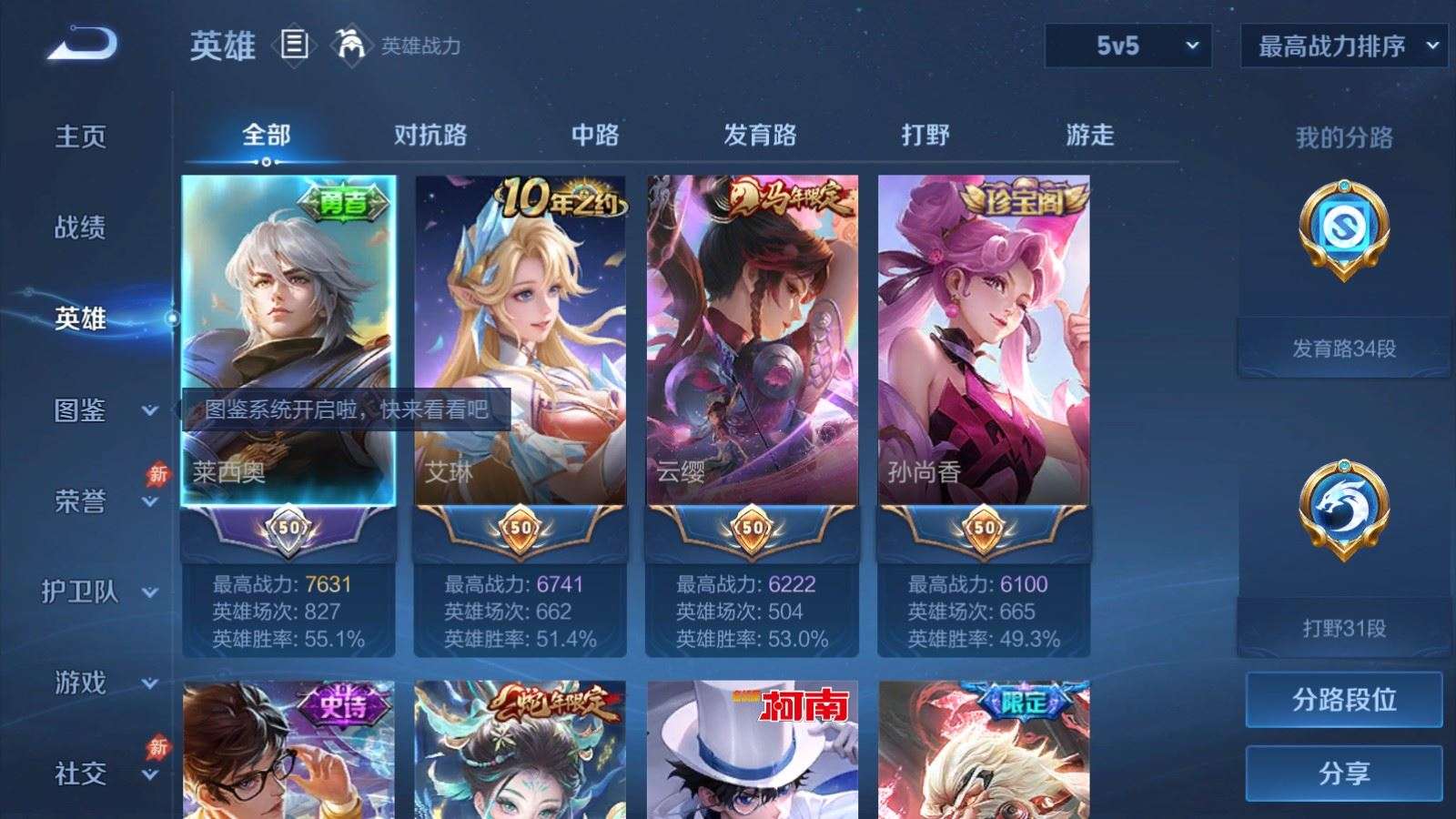 大图