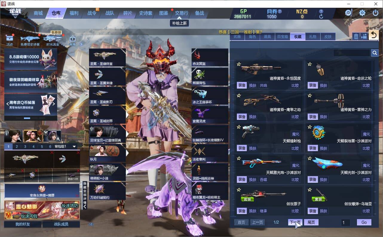大图