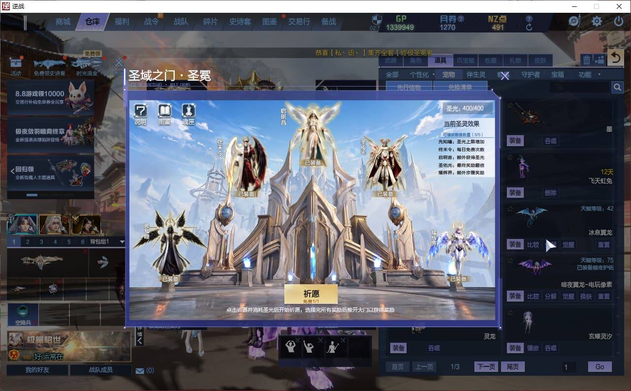 大图