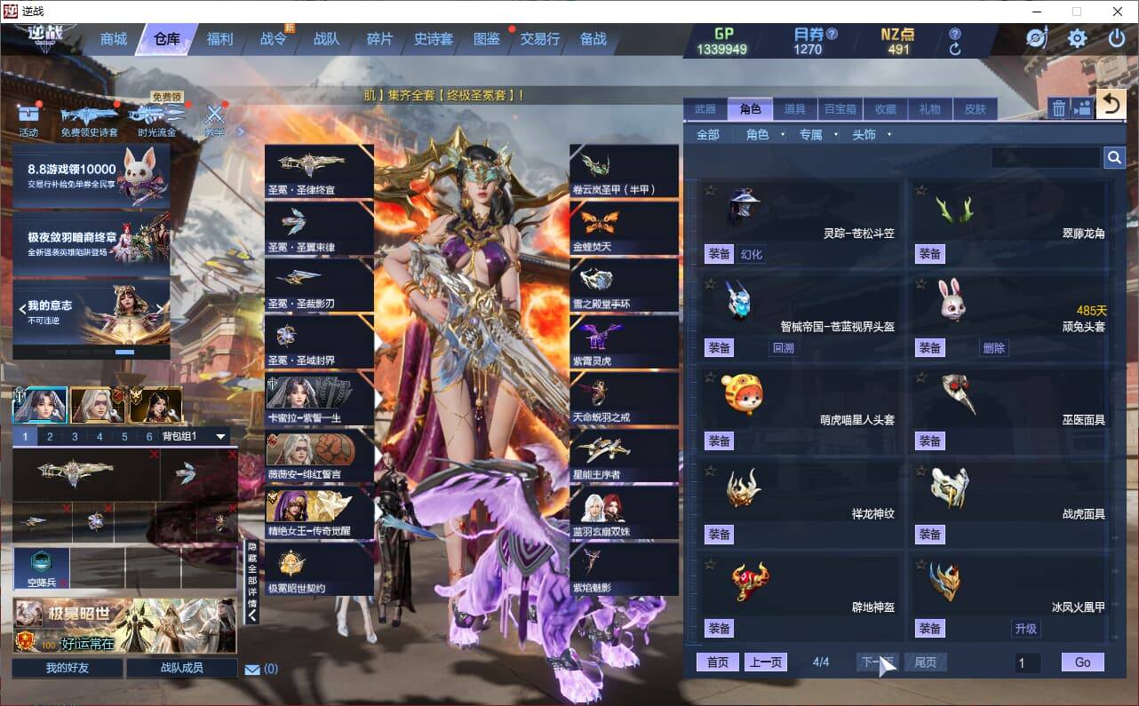 大图