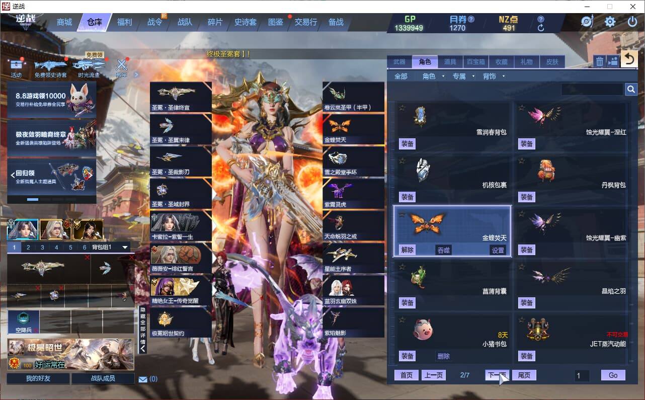 大图