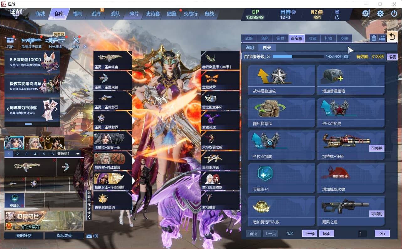 大图