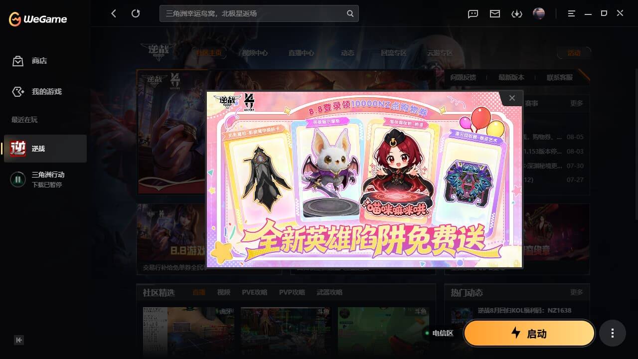 大图
