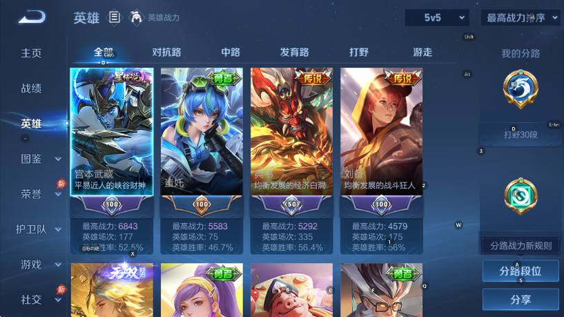 大图