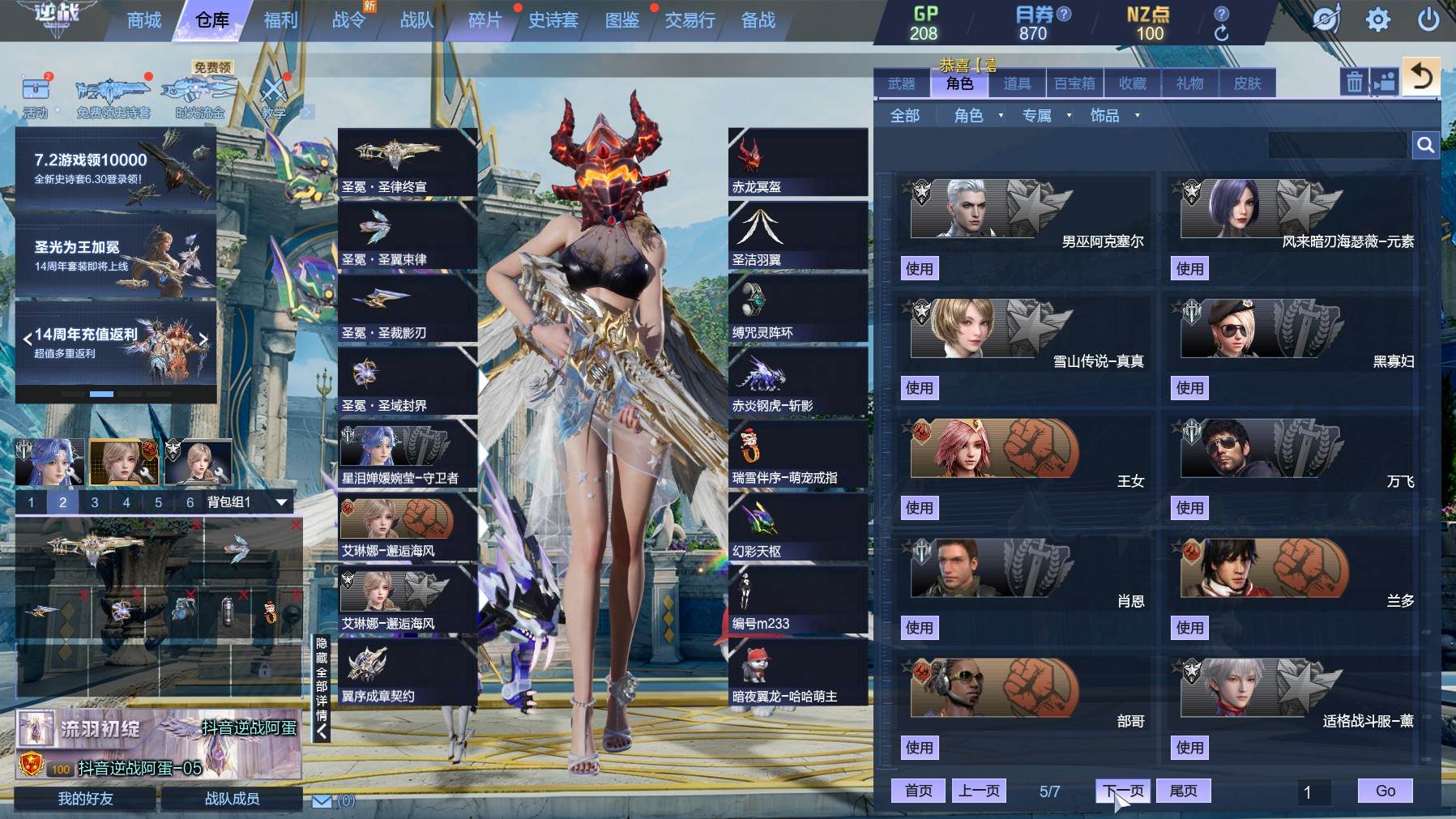 大图