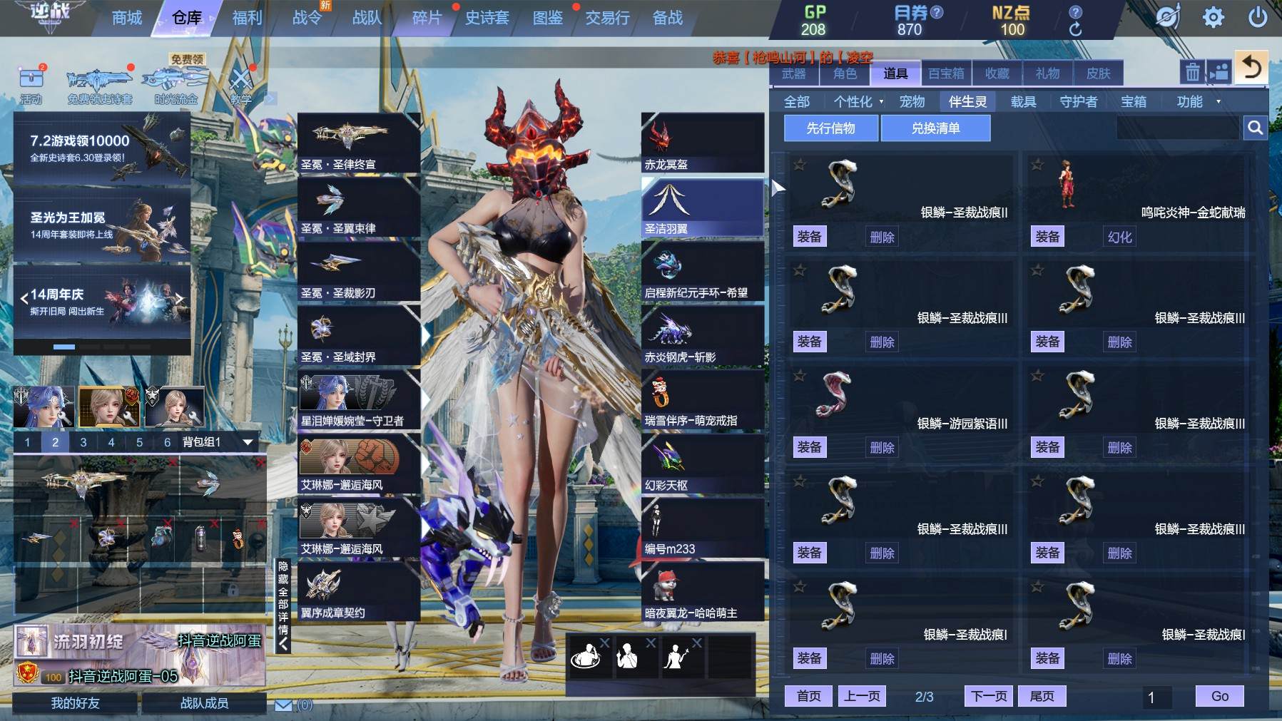 大图