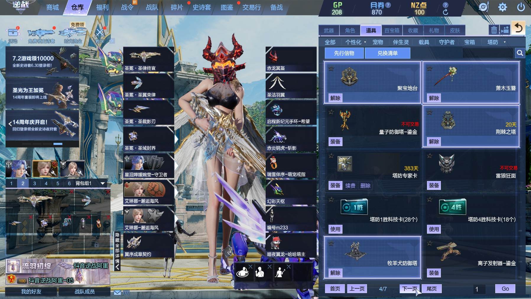 大图
