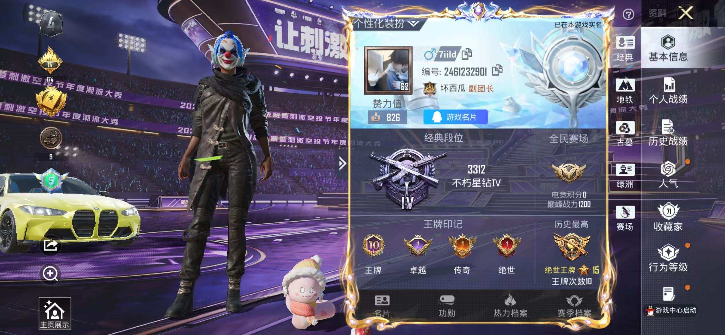 大图