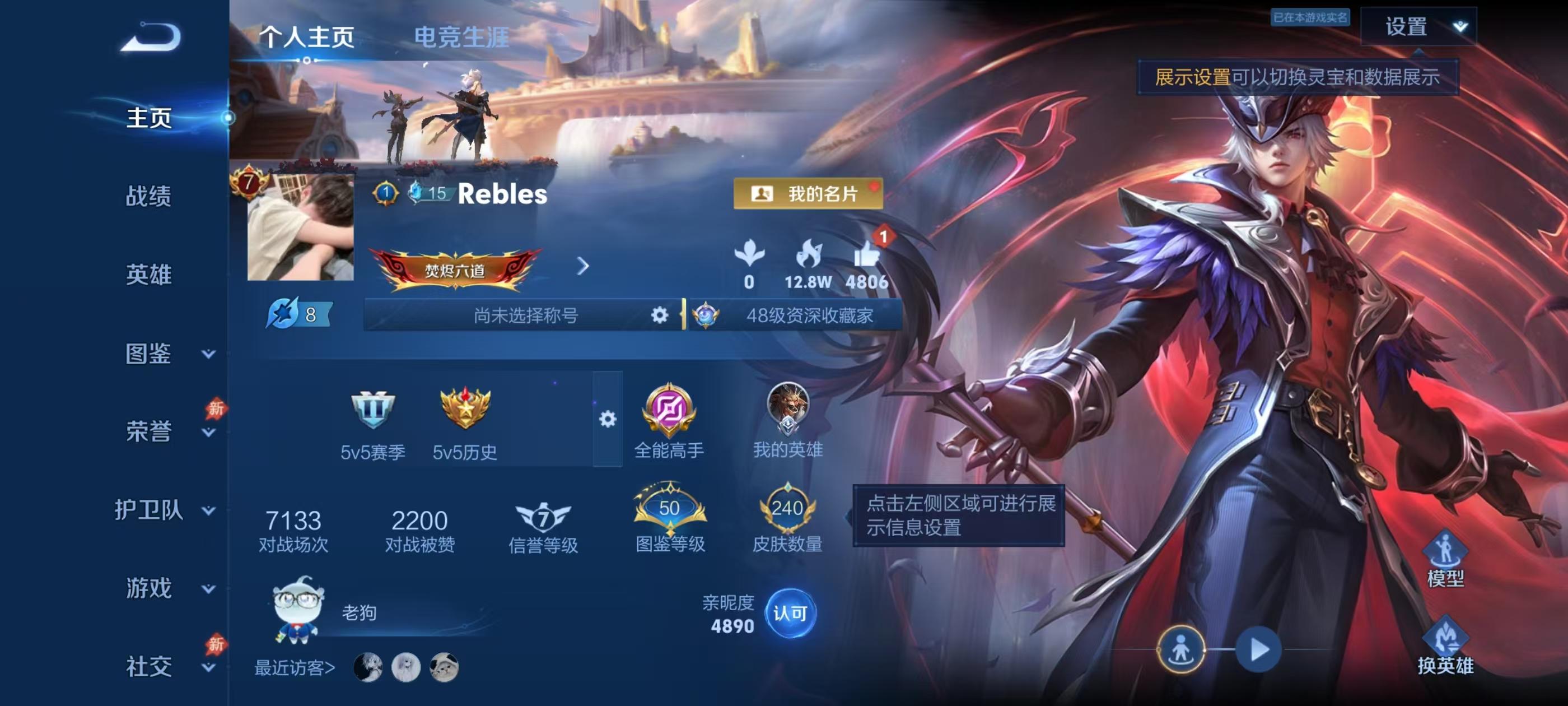 大图