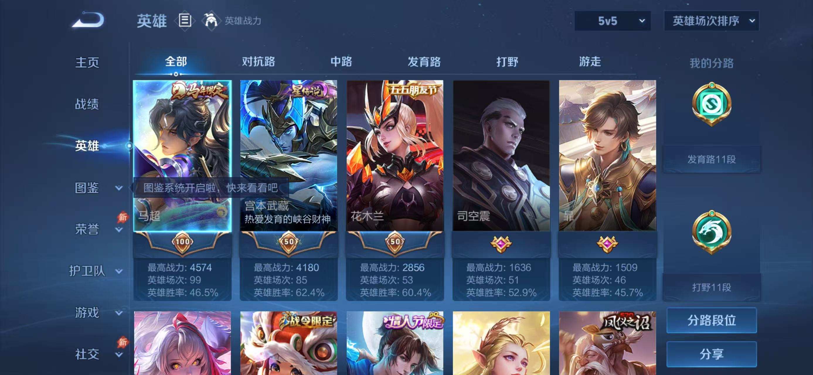 大图