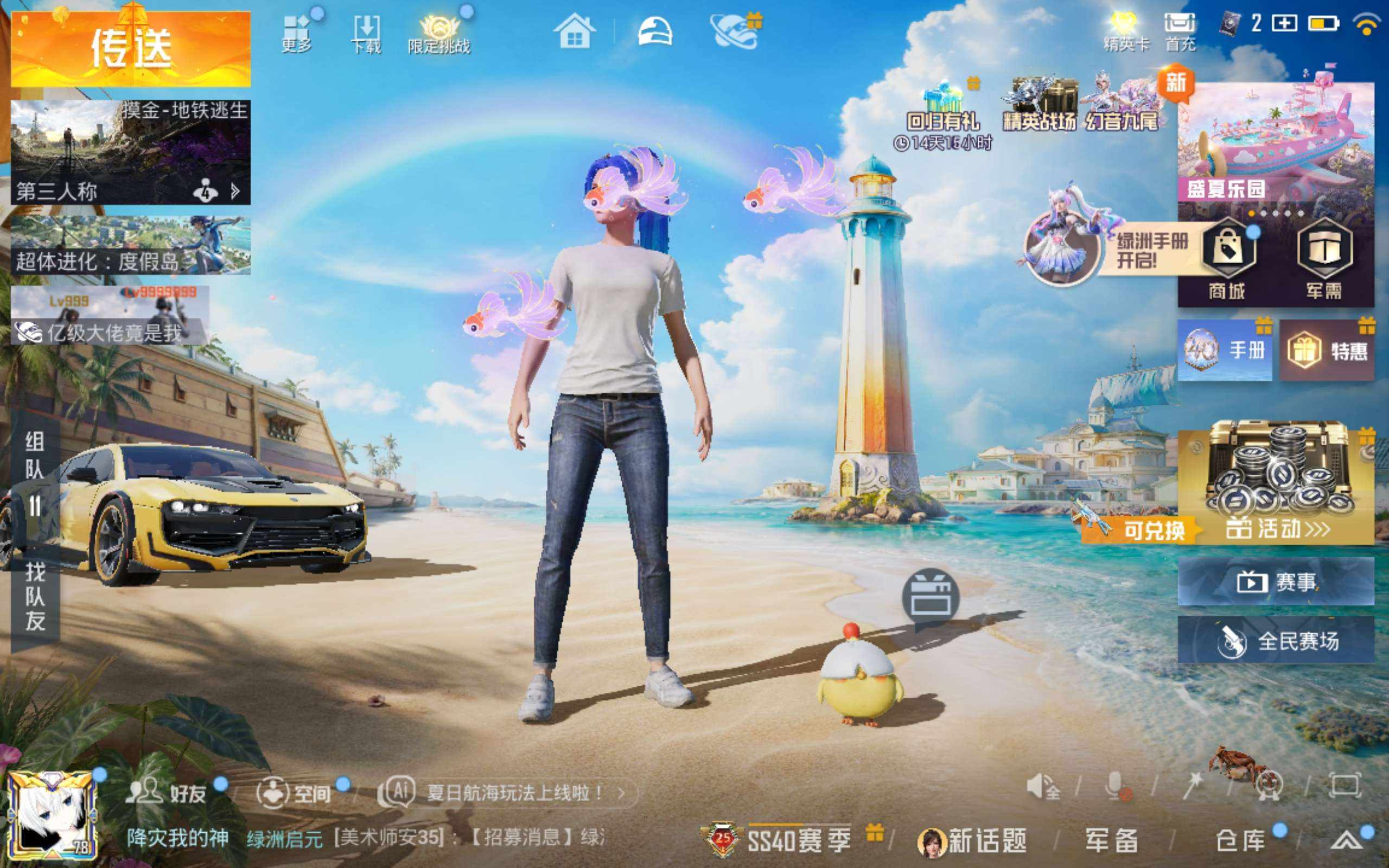 大图