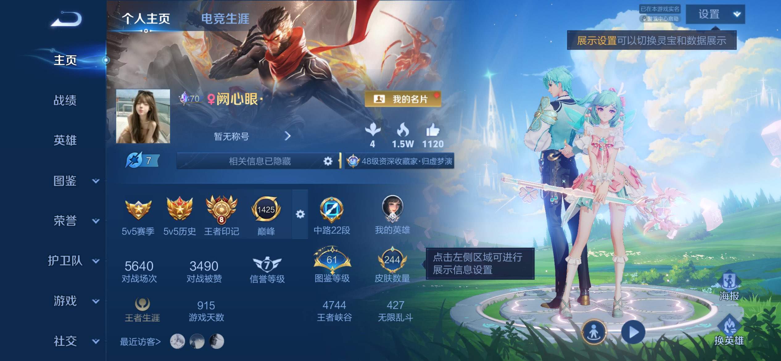 大图