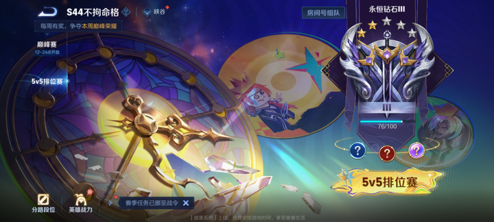 WZQM4559412王者荣耀账号详情图15 WZQM4559412王者荣耀账号详情图15
