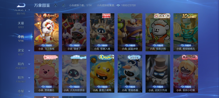 WZQM4559412王者荣耀账号详情图12 WZQM4559412王者荣耀账号详情图12