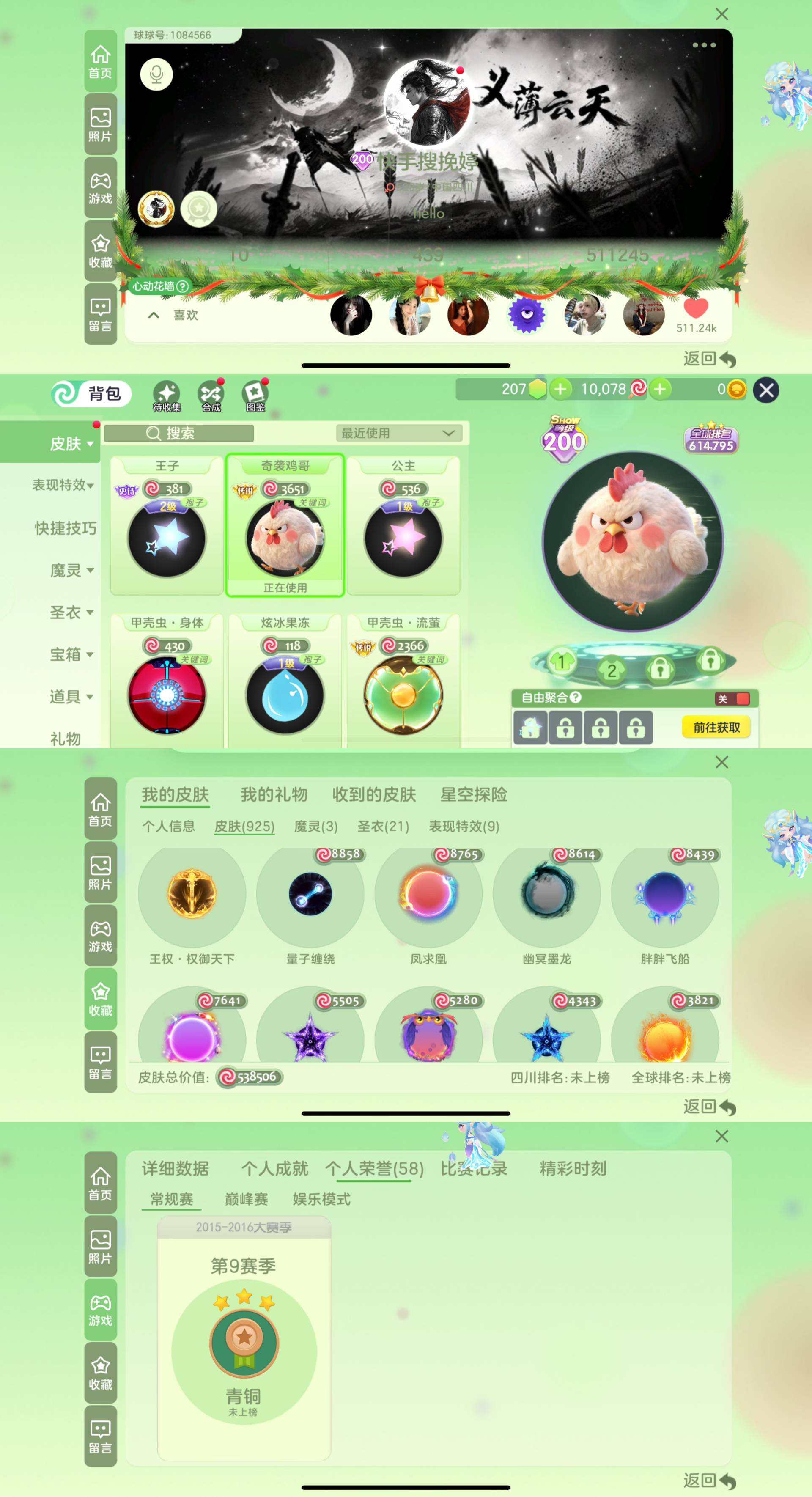 大图