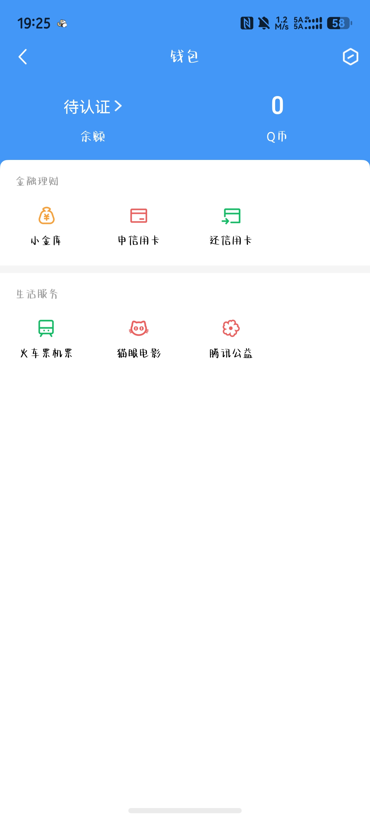 WZQM4556193王者荣耀账号详情图5 WZQM4556193王者荣耀账号详情图5